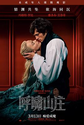 西部半决赛抢七完整录像回放