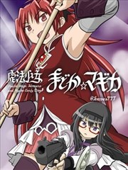 颁奖礼后台直播录像回放
